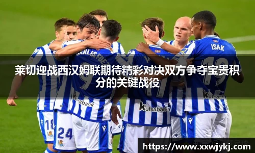 熊猫体育(中国版权)官方网站-最全赛事直播平台