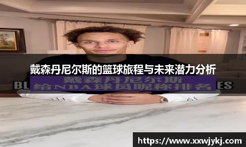 熊猫体育官方网站