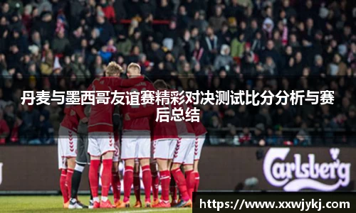 熊猫体育-最全赛事直播平台