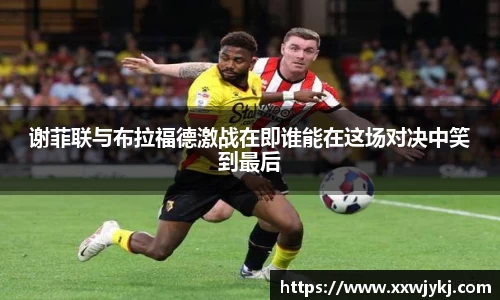 熊猫体育(中国版权)官方网站-最全赛事直播平台