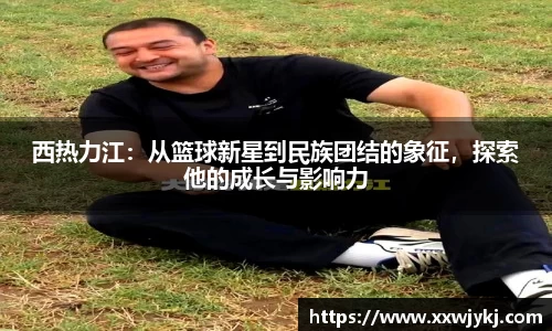 熊猫体育官方网站